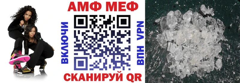 omg как зайти  купить наркотик  Шенкурск  АМФЕТАМИН 97% 