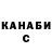 Canna-Cookies конопля Behruz Yokubov