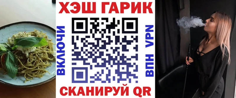 маркетплейс наркотические препараты Шенкурск Cannafood конопля что такое наркотик