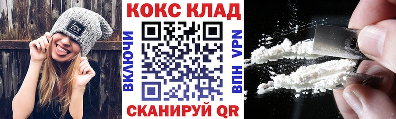 КОКАИН Боливия  гидра   Шенкурск  купить  сайты 