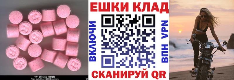 Экстази Philipp Plein  где продают   Шенкурск 