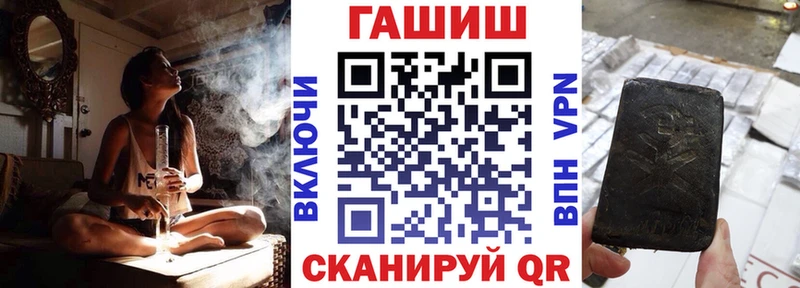 ГАШ Cannabis  Шенкурск 