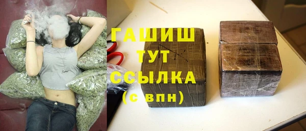 мескалин Семёнов