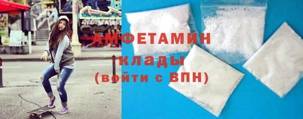 меф VHQ Беломорск