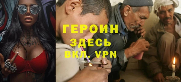 молекула духа Белокуриха
