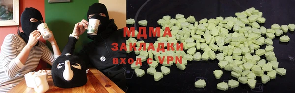 меф VHQ Беломорск