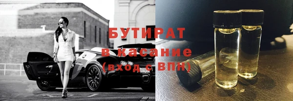меф VHQ Беломорск