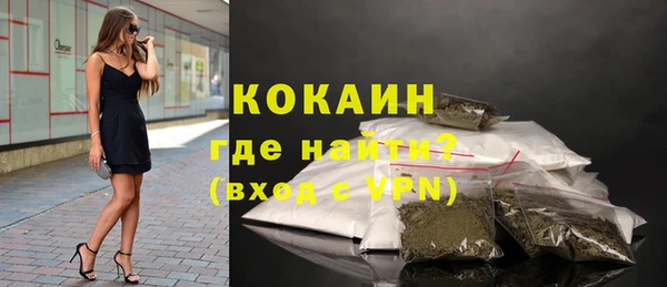 меф VHQ Беломорск