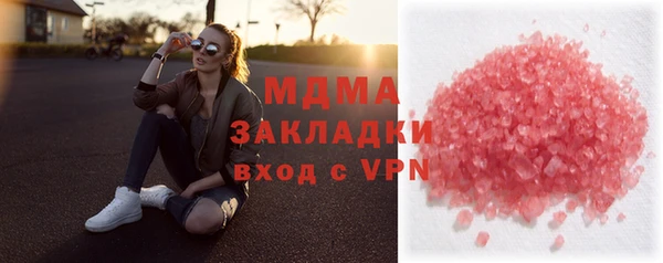 меф VHQ Беломорск