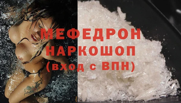 молекула духа Белокуриха