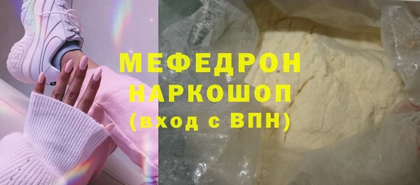 ПСИЛОЦИБИНОВЫЕ ГРИБЫ Белоозёрский
