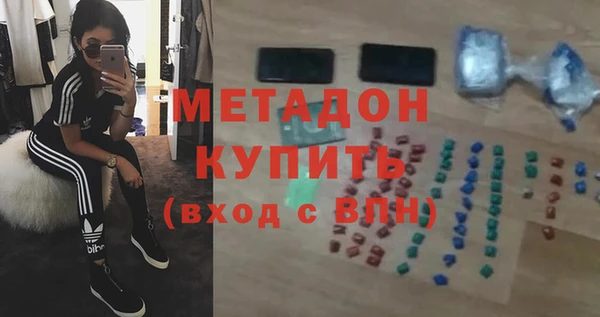 молекула духа Белокуриха