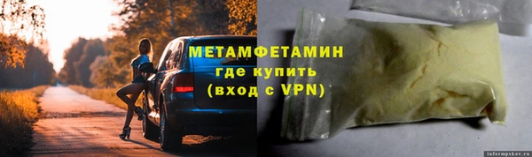 ПСИЛОЦИБИНОВЫЕ ГРИБЫ Белоозёрский