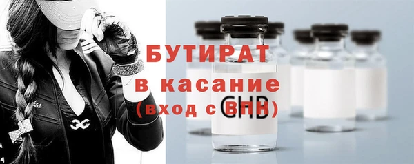 меф VHQ Беломорск