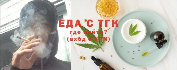 ПСИЛОЦИБИНОВЫЕ ГРИБЫ Белоозёрский