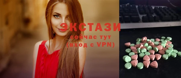 ПСИЛОЦИБИНОВЫЕ ГРИБЫ Белоозёрский