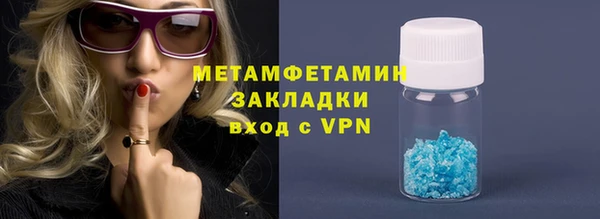 молекула духа Белокуриха