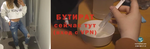 молекула духа Белокуриха