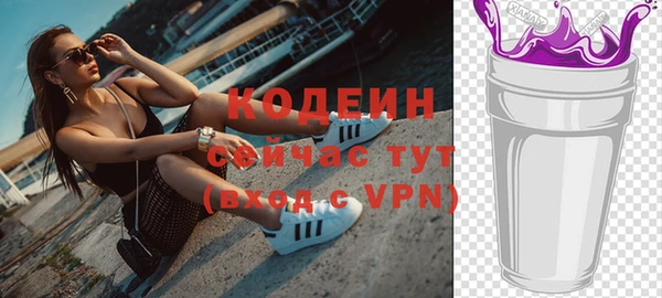 ПСИЛОЦИБИНОВЫЕ ГРИБЫ Белоозёрский