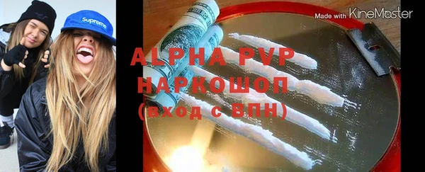 молекула духа Белокуриха