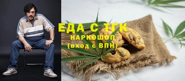 ПСИЛОЦИБИНОВЫЕ ГРИБЫ Белоозёрский