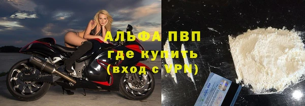 меф VHQ Беломорск