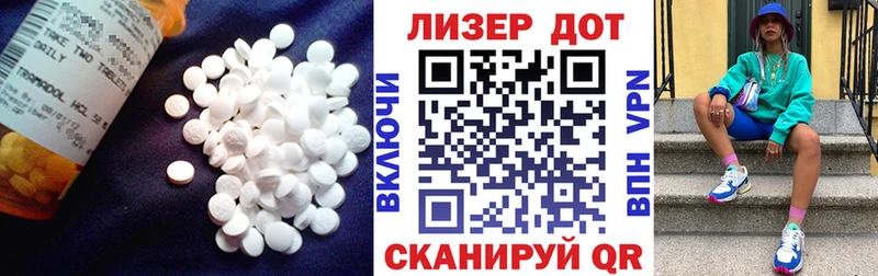 LSD-25 экстази ecstasy купить закладку Шенкурск