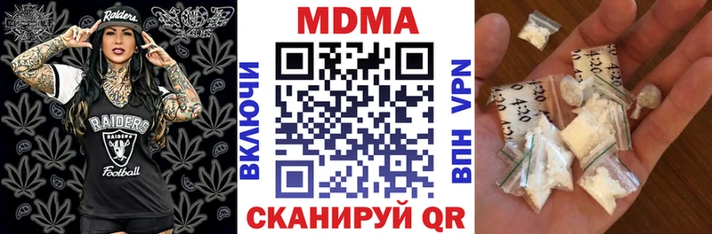 мориарти телеграм  Шенкурск  MDMA кристаллы 