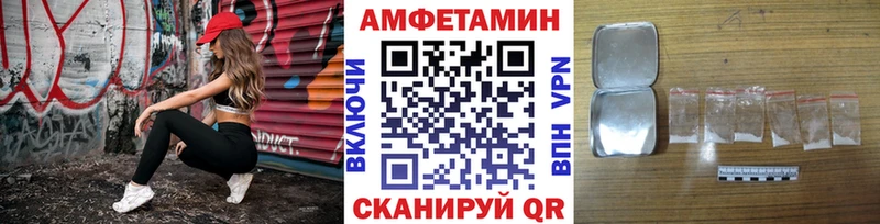 МЕТАМФЕТАМИН Methamphetamine  Шенкурск 