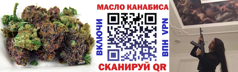 Дистиллят ТГК концентрат  как найти закладки  Шенкурск 
